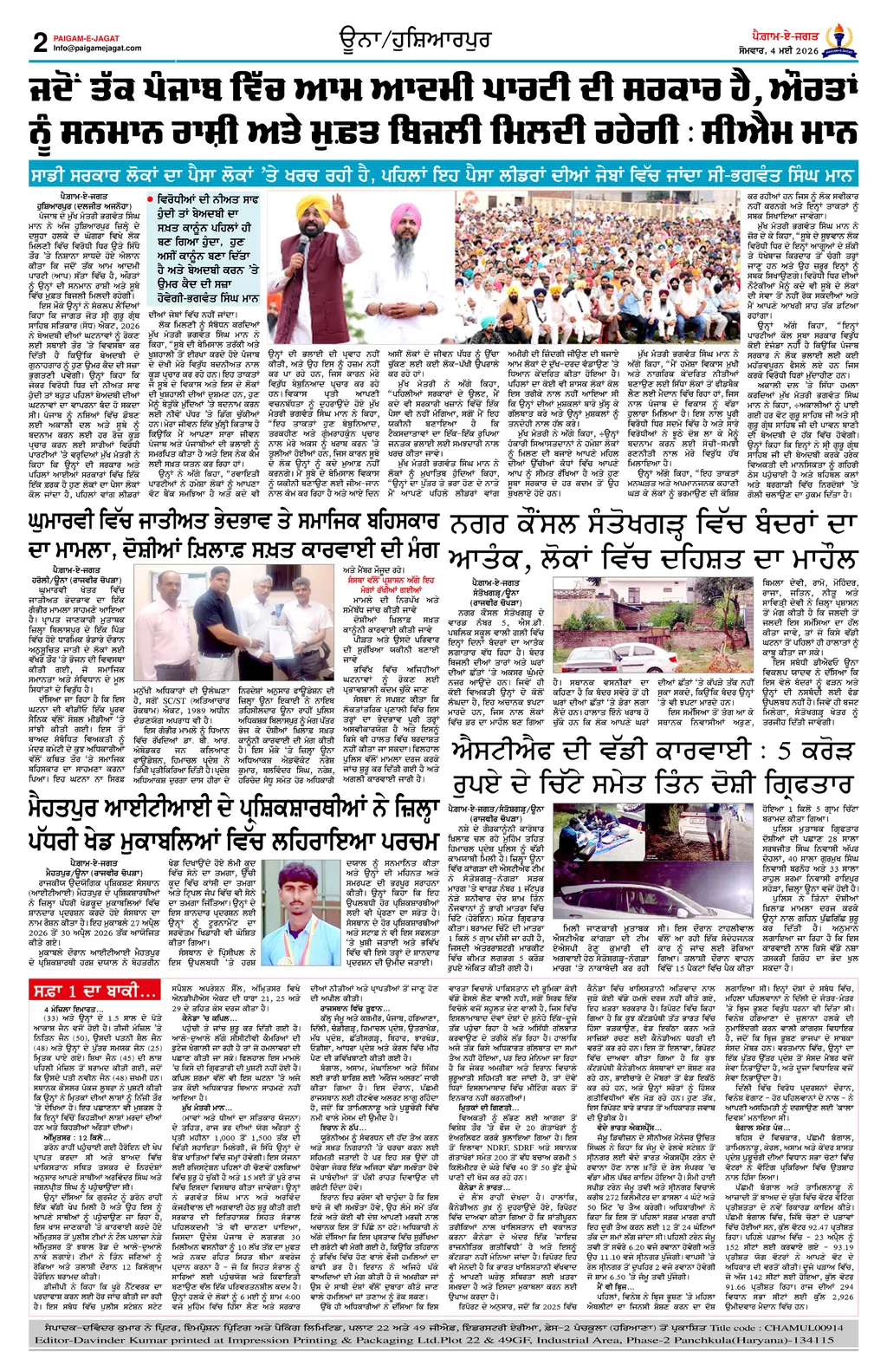 Page 2